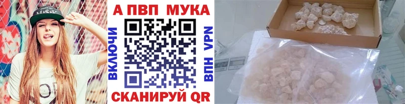 Купить закладки  Кулебаки  Alpha-PVP VHQ 