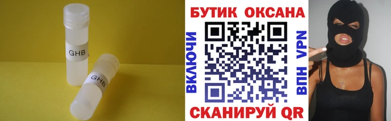 Купить где Кулебаки БУТИРАТ BDO 33%