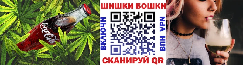 Купить где  Кулебаки  Canna-Cookies марихуана 