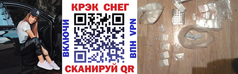Купить  Кулебаки  КОКАИН 99% 