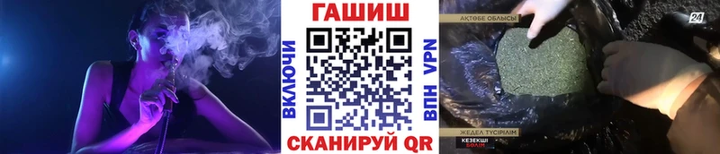 Купить  Кулебаки  ГАШ гашик 
