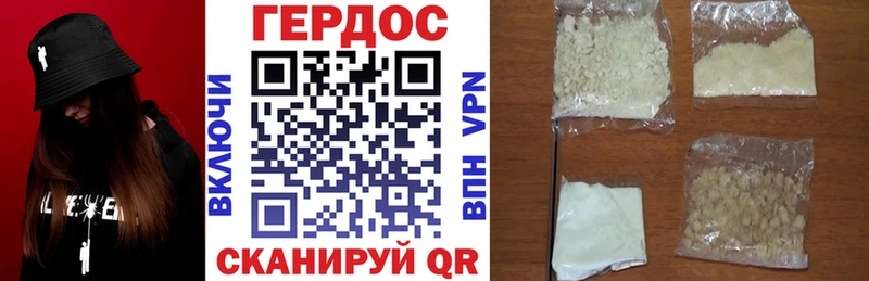 Героин хмурый  Купить где  Кулебаки 