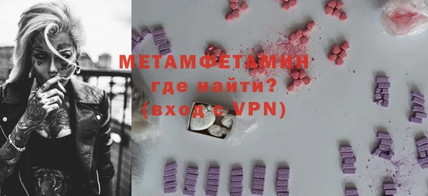 амфетамин Елизово