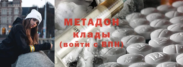 амфетамин Елизово