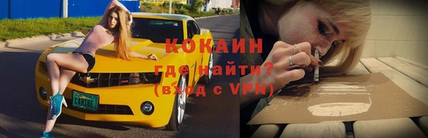 амфетамин Елизово