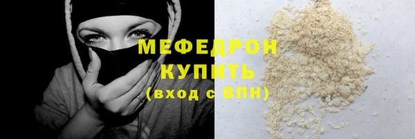меф VHQ Елабуга
