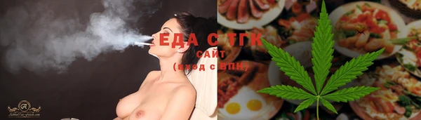 амфетамин Елизово
