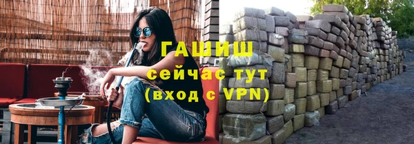 амфетамин Елизово