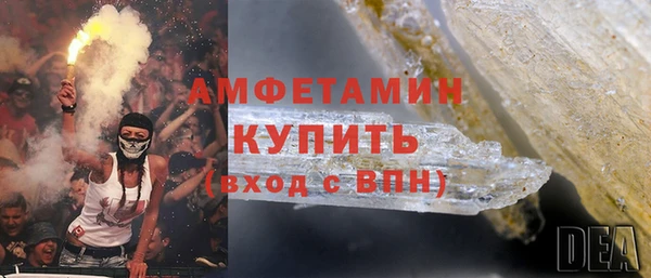 амфетамин Елизово