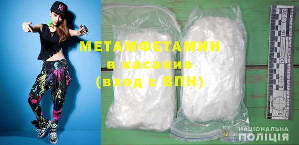 меф VHQ Елабуга