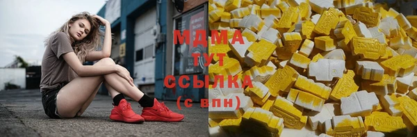 амфетамин Елизово