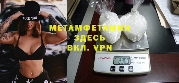 амфетамин Елизово