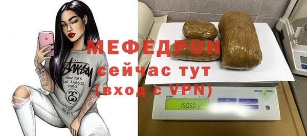 амфетамин Елизово