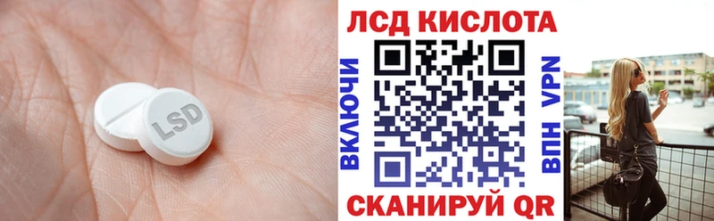 Купить закладки  Кулебаки  ЛСД экстази ecstasy 