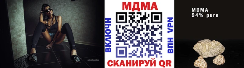 МДМА VHQ  Купить где  Кулебаки 