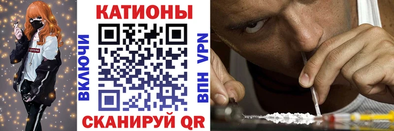 Меф кристаллы  Купить  Кулебаки 