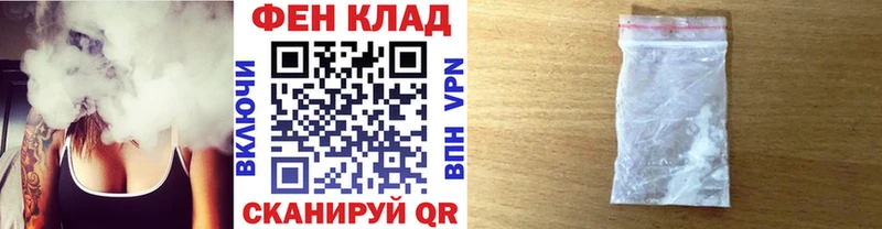 Купить где Кулебаки Метамфетамин мет