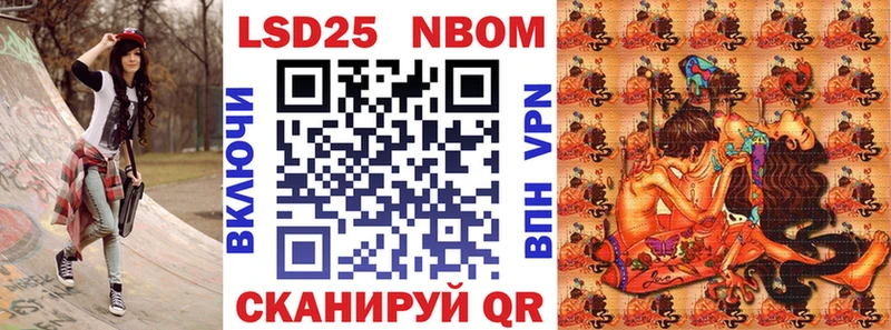 Купить где  Кулебаки  Наркотические марки 1500мкг 