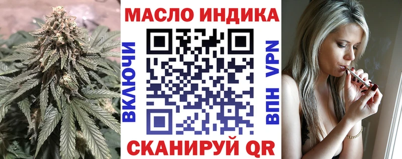 Купить  Кулебаки  ТГК Wax 